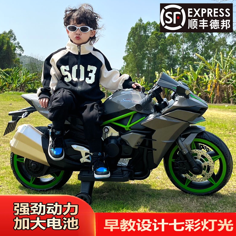 儿童电动摩托车3-6-9岁超大号男女小孩可坐人充电玩具车两轮摩托