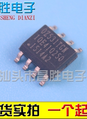 全新原装 OZ531TGN OZ531ARGN 531ARG1N B7S65L 液晶电源芯片