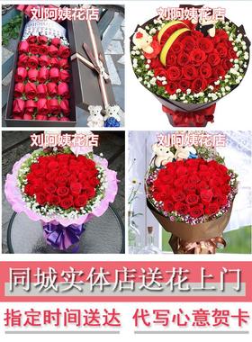 妇女节红玫瑰百合向日葵康乃馨鲜花陕西渭南临渭华州区韩城华阴市