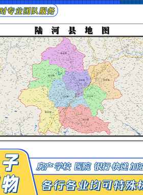 陆河县地图1.1米新广东省汕尾市交通行政区域颜色划分街道贴图