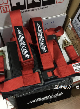 日本buddyclub赛车座椅安全带4点式适配飞度GK5/GR9十代思域86BRZ
