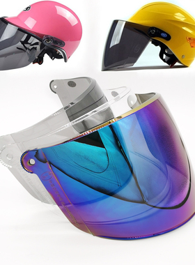 艾凯AK-601/628电动摩托车头盔镜片高清透明茶色防晒安全帽挡风镜