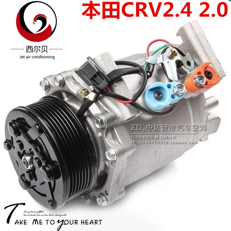 适用2002-2006 38810-PNB-006 Honda 2.4L 2.0A/C CRV Compressor