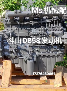 大宇斗山DB58 DE08发动机总成配件四配套缸体曲轴缸盖活塞环D1146