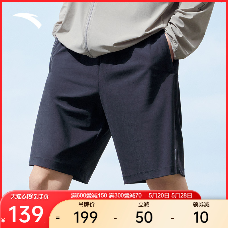 安踏冰丝裤丨防晒运动短裤男士2024夏季新款针织五分裤休闲运动裤