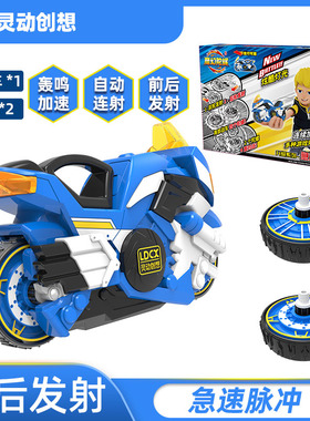 新款灵动创想魔幻陀螺5摩托车陀螺前后急速脉冲男孩儿童玩具礼物