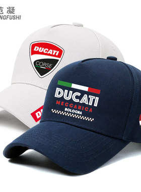 MotoGp赛车杜卡迪摩托车厂队车迷改装定制户外鸭舌帽骑行棒球帽子