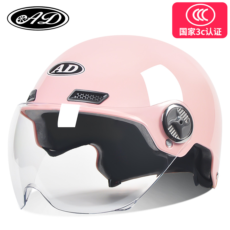 新款3C认证电动车头盔男女士款四季通用半盔电瓶摩托安全帽夏季安