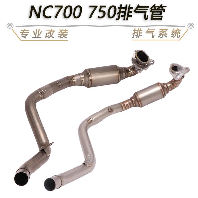 适用摩托车改装NC700S X前段排T气管NC750S NC750 DCT钛合金排气