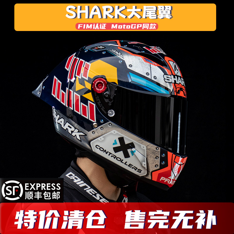 SHARK race r pro碳纤维大尾翼头盔马丁洛伦佐街车摩托车骑行全盔
