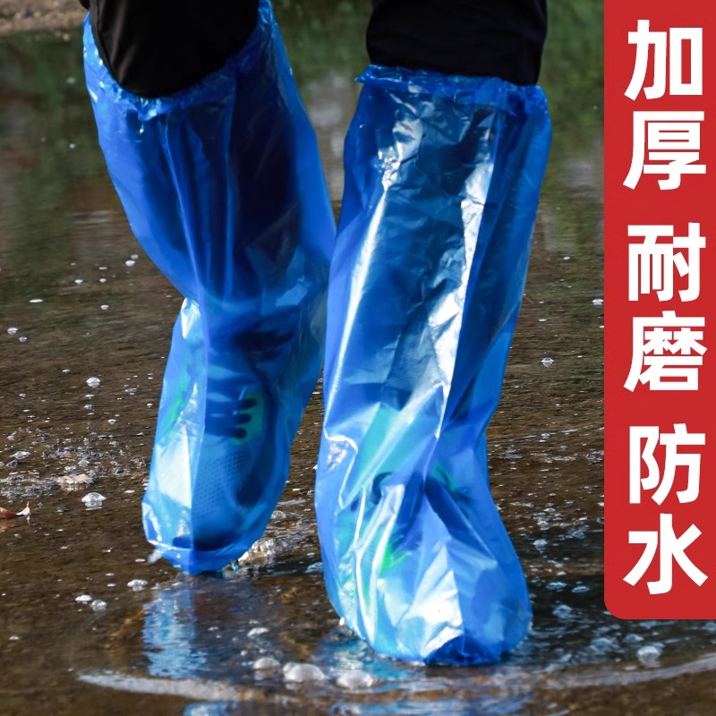 一次性雨鞋套高筒防水防滑加厚耐磨雨衣成人下雨天外穿防雨靴赶海