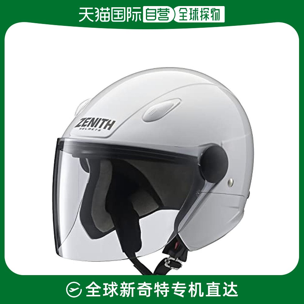【日本直邮】Yamaha 摩托车头盔 SF-7II 珍珠白S(55cm~56cm)