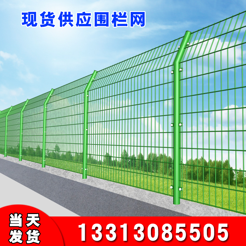 加粗双边丝高速公路护栏网隔离栅绿色围栏网水库工地铁钢丝网栅栏