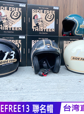 台湾蒙古人头盔联名复古盔3C认证摩托车半盔机车越野骑行男女通用