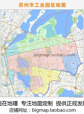 苏州市工业园区地图2022路线定制城市交通卫星影像区域划分贴图