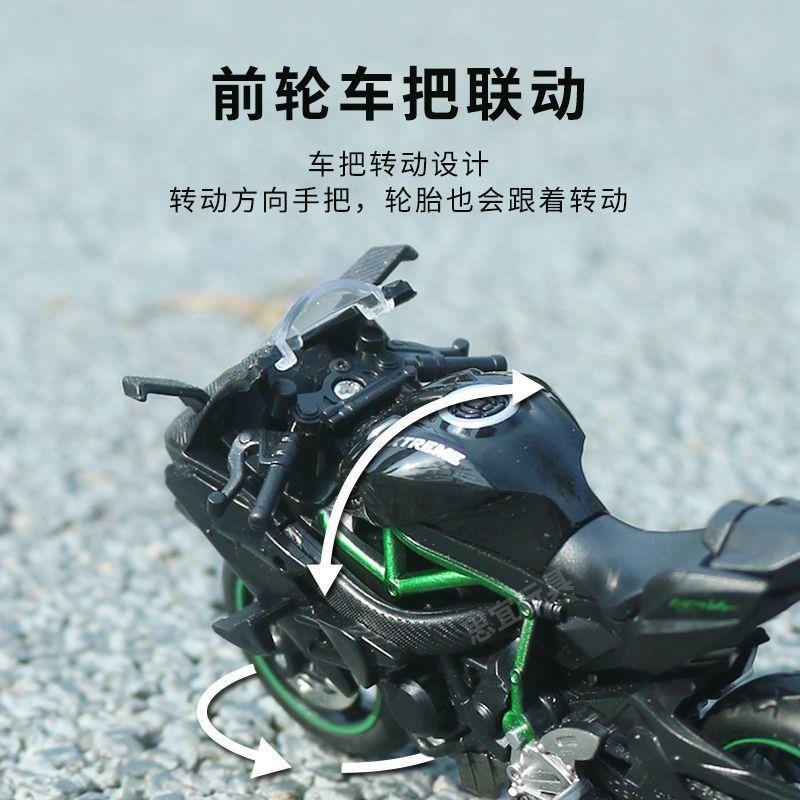 :川崎摩托车模型合金仿真机车收藏模型手办摆件男孩玩具车