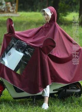 小电瓶车带面罩骑行女防寒雨衣冬季保暖摩托车电动双人超大遮脚雨
