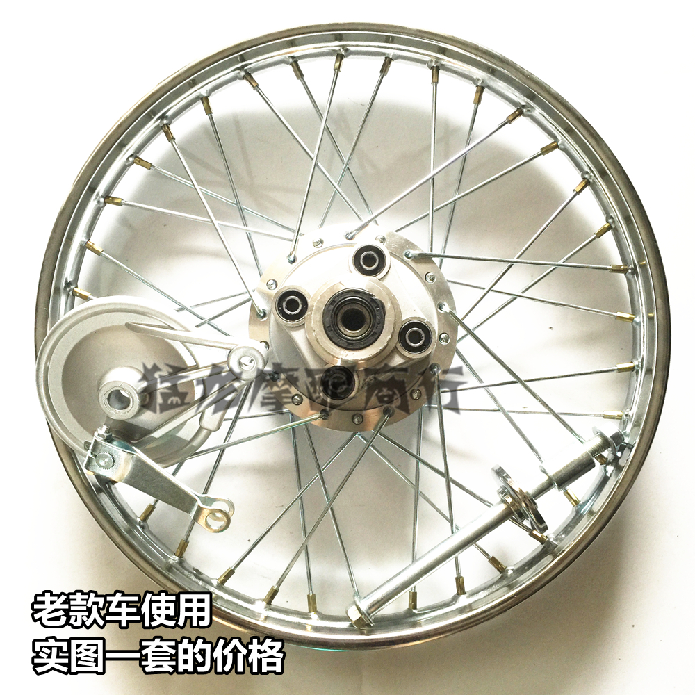 摩托车配件适用老款本田CG125珠江ZJ125前后轮毂轮圈车轮刹车鼓盘