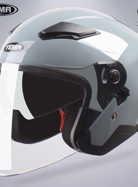 野马头盔3C认证电动车安全盔女四季款摩托车帽男冬季保暖防雾半盔