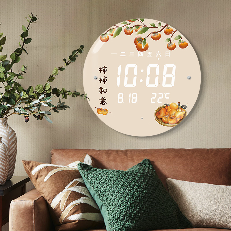 2024新款柿柿如意LED时钟表挂钟客厅家用新中式时尚装饰静音挂墙