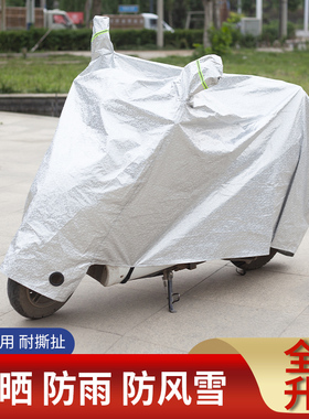 电动车摩托车防雨罩电瓶车遮雨罩加厚防晒车衣套遮阳盖布防尘车罩