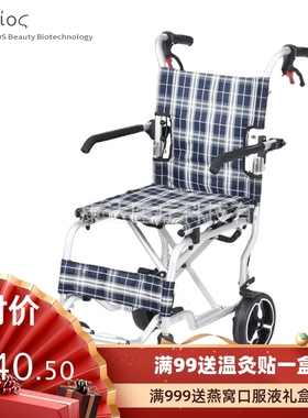 带口袋收手机钱包折叠轻便轮椅老年人便携残疾人轮椅车手推代步车