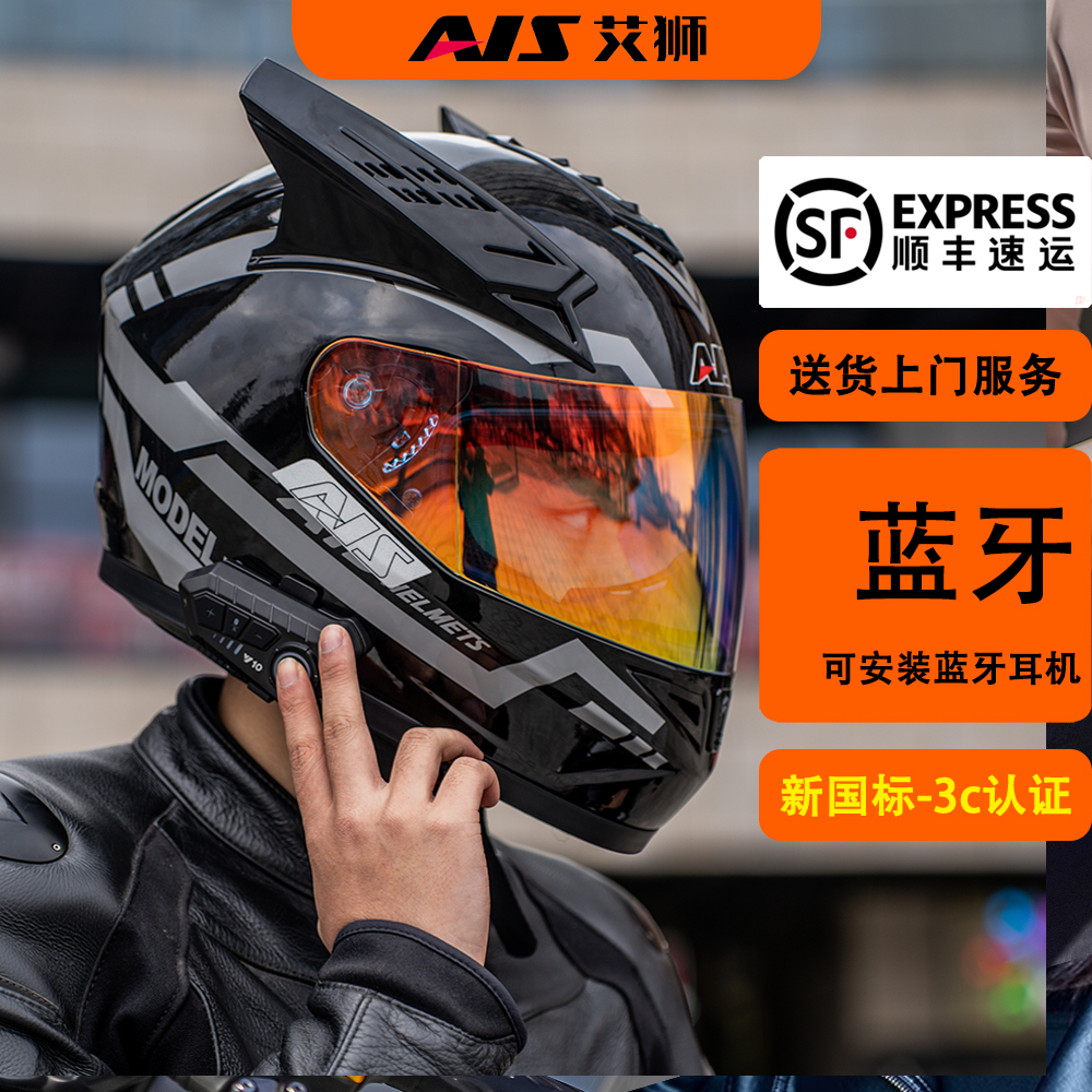 摩托车安全盔3c全盔