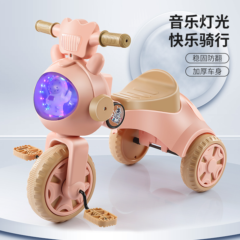儿童三轮车1-3岁脚踏车自行车折叠灯光音乐宝宝带后兜小孩玩具