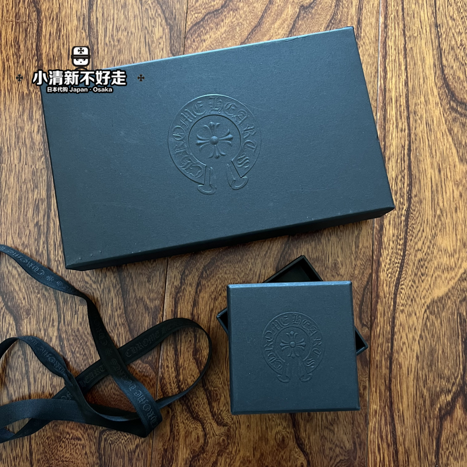 日本专柜正品  克罗心 chrome hearts 专用礼盒首饰盒子正品包装