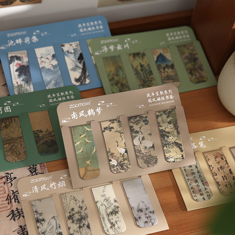 中国风磁性书签古风书法名画文艺学生阅读书页标签夹礼物手账卡片