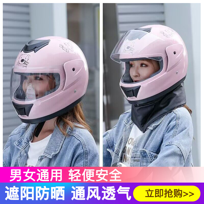 电瓶车头女灰盔士冬天全盔粉色电动摩托车安全帽可拆卸围脖全包围
