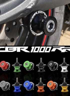 适用本田CBR600RRF5CBR1000RR改装摩托车起车螺丝起车钉螺配件
