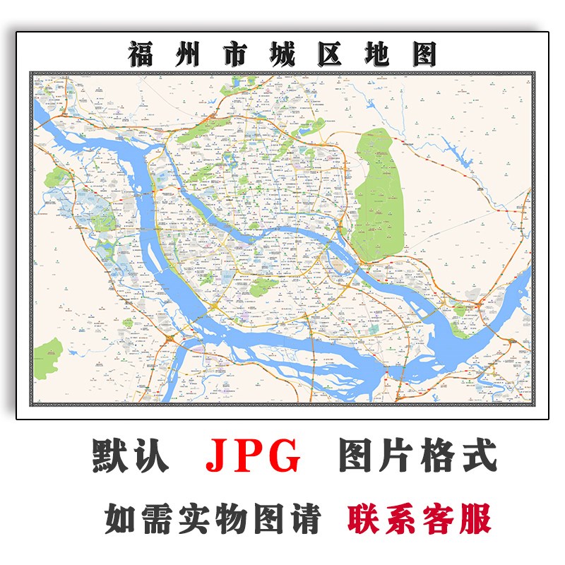 福州市城区地图行政区划福建省电子版JPG高清素材图片2023年