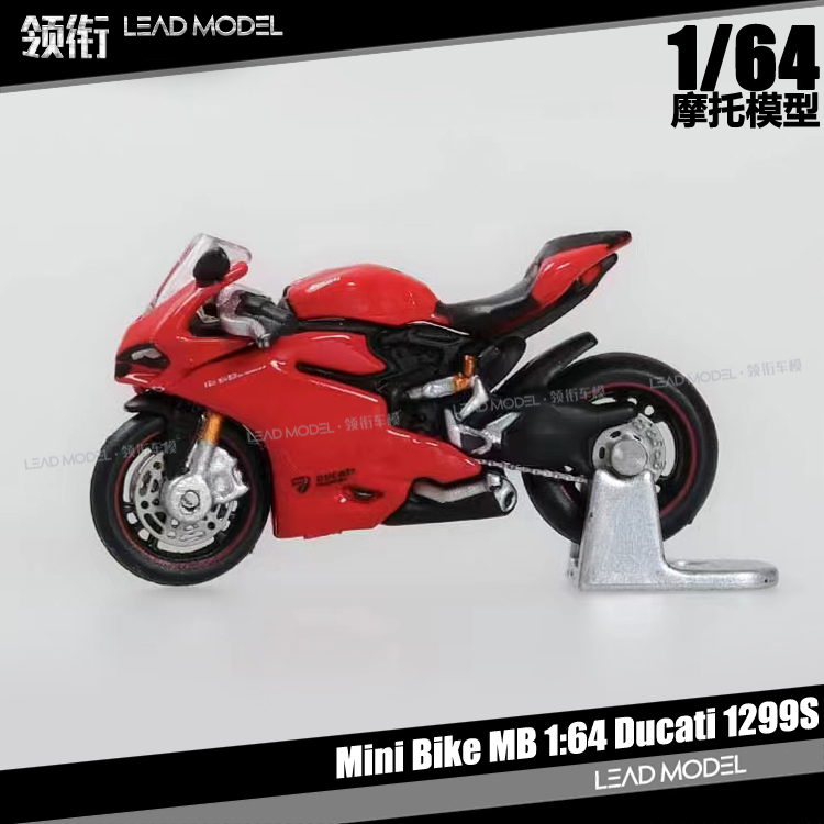 预订|杜卡迪Ducati 1299S 红色 MB Mini Bike 1/64合金摩托车模型
