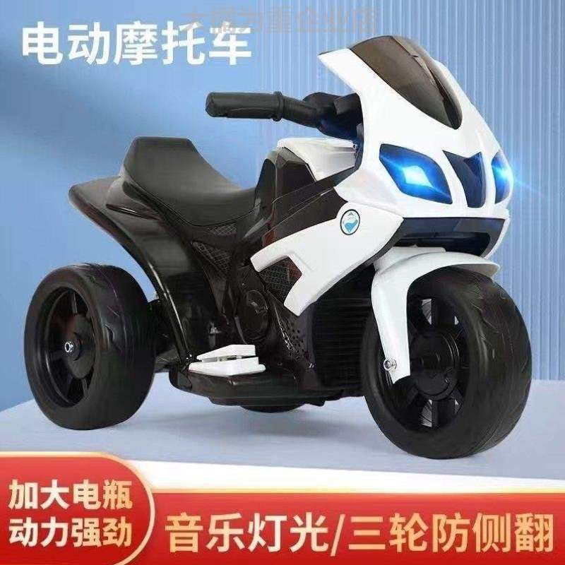三轮车5{摩托车人可-宝宝-3男玩具车充电岁1电动车坐女孩遥控儿童