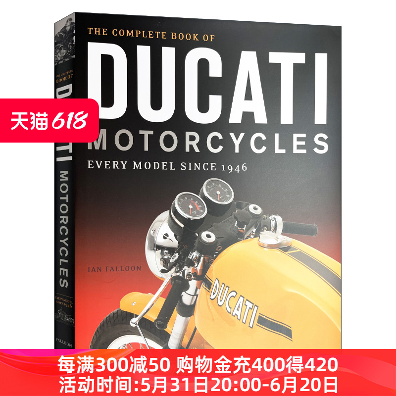 杜卡迪摩托车全书 英文原版 The Complete Book of Ducati Motorcycles 1946年以来经典车型 精装 英文版 进口英语原版书籍
