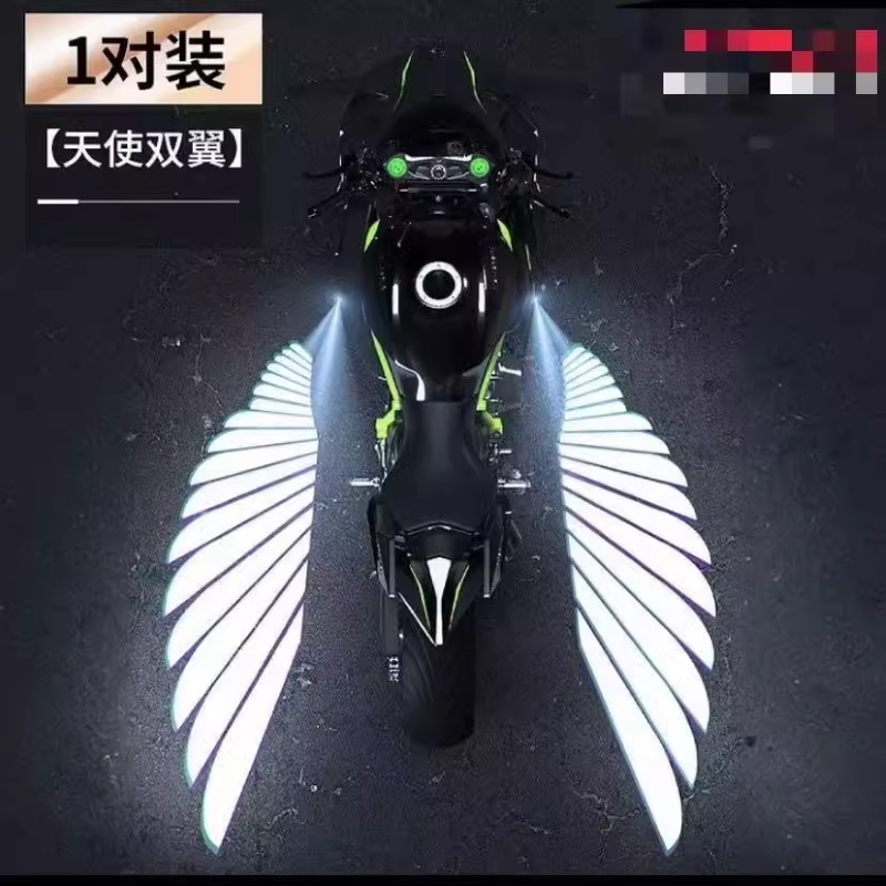 摩托车专用天使之翼电动车翅膀迎宾灯踏板仿赛复古巡航车机车改装