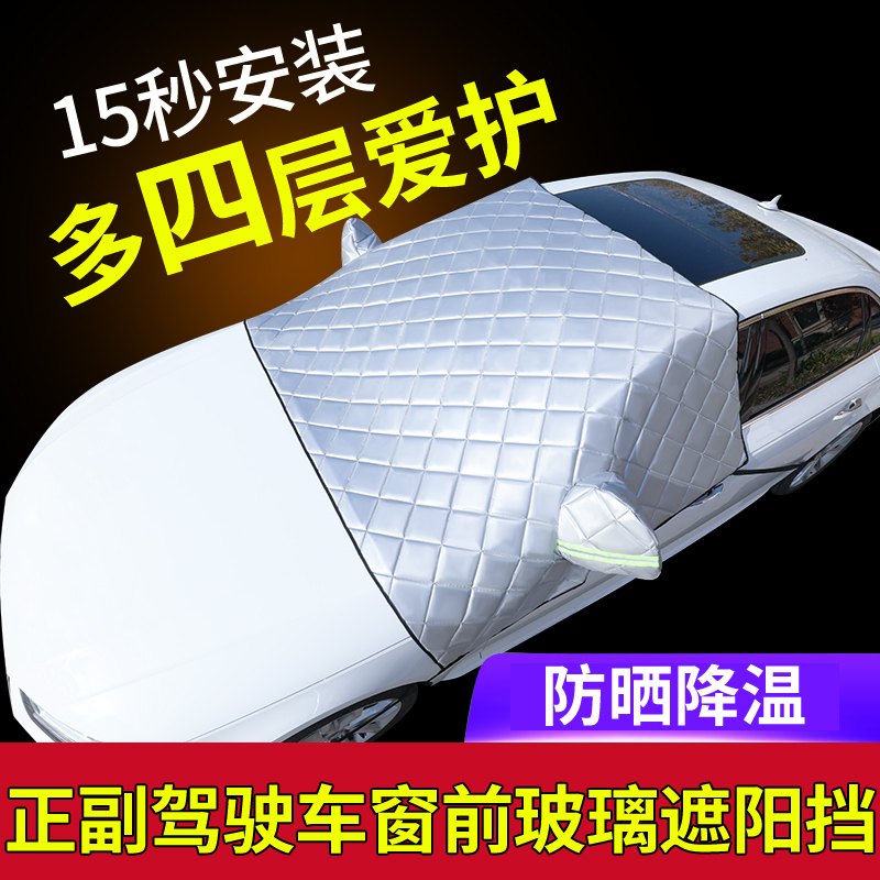 2021新款宝马5系530Li专用车衣车罩防晒防雨隔热厚遮阳盖布汽车套