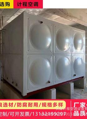 廊坊销售人防箱 箱泵一体箱玻璃s水箱m水c方形拼装组钢合式水箱