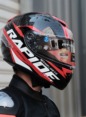 西班牙MT头盔碳纤维全盔蛇纹摩托车头盔男女士四季机车冬季赛车