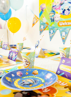 蛋仔派对布置儿童生日帽一次性餐具男孩女孩周岁宴会气球场景装饰