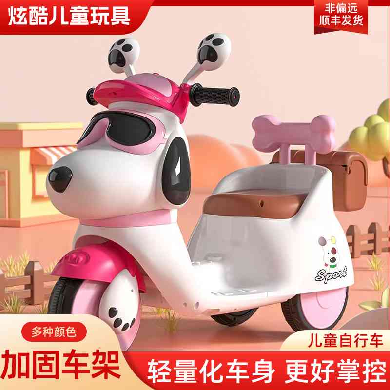 新款儿童电动摩托车宝宝充电遥控玩具电瓶童车可坐人男女孩三轮车