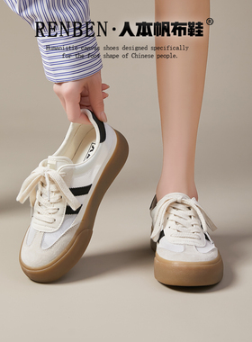 人本夏季新款网面小白鞋女2024韩版学生休闲透气薄款小众德训鞋子