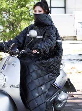 冬天骑电动车穿的衣服摩托挡风被冬季加厚保暖防寒电瓶挡风罩防水