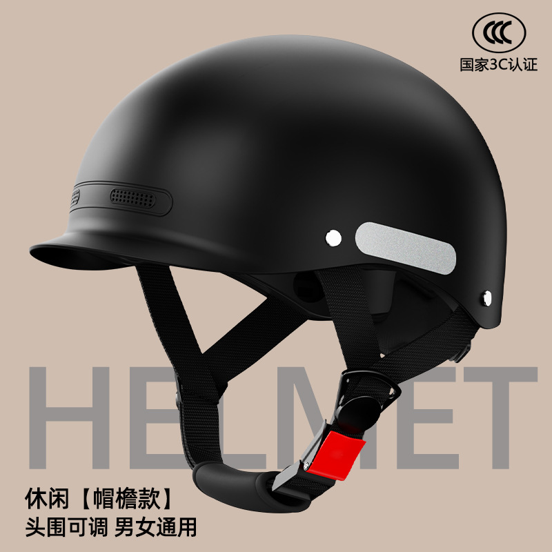3C认证电动车头盔夏季超轻透气防晒男士轻便摩托车安全帽不压头发