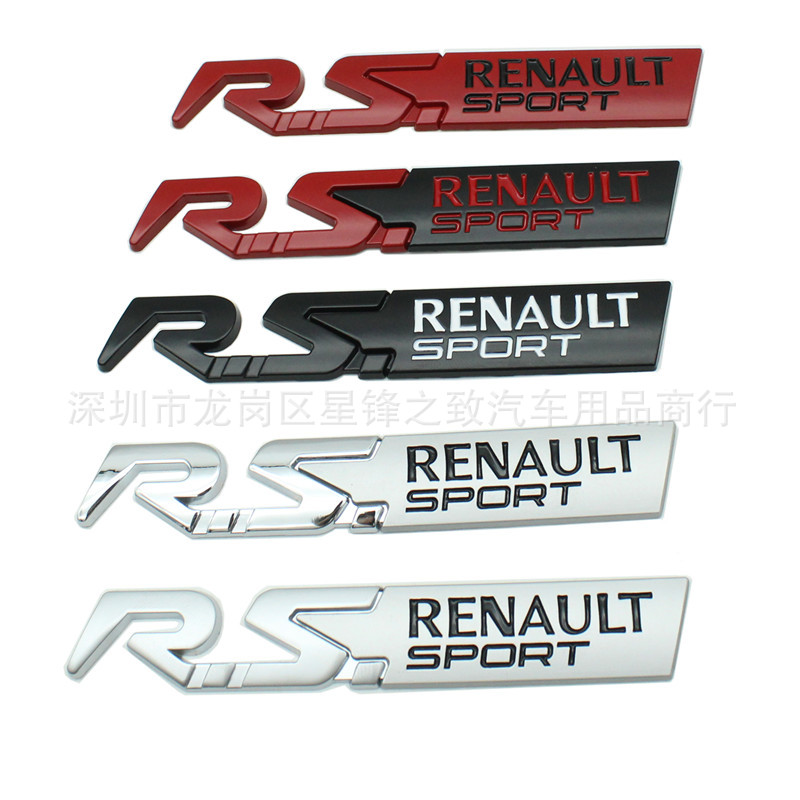 适用雷诺运动版标志RS RENAULT SPORT车标改装GTLINE车身贴尾标
