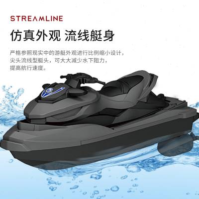 儿童遥控船高速快艇户外水上电动摩托艇玩具模型浴缸无线游艇男孩