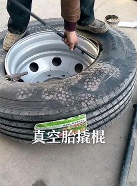 补胎撬棍 大货车汽车真空轮胎 专用拆卸工具撬杆杠翘板撬胎板扒胎