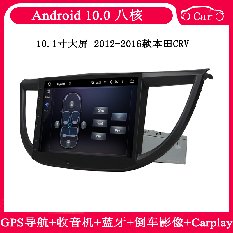 10.1寸适用2012 14 16款本田CRV飞度缤智大屏安卓中控车载DVD导航