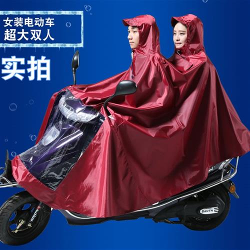 高档牛津布摩托车雨衣电动车单人双人男装女超大加厚骑行防水雨披